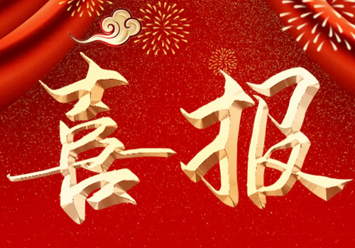 公司榮列2021ENR中國承包商80強第17位